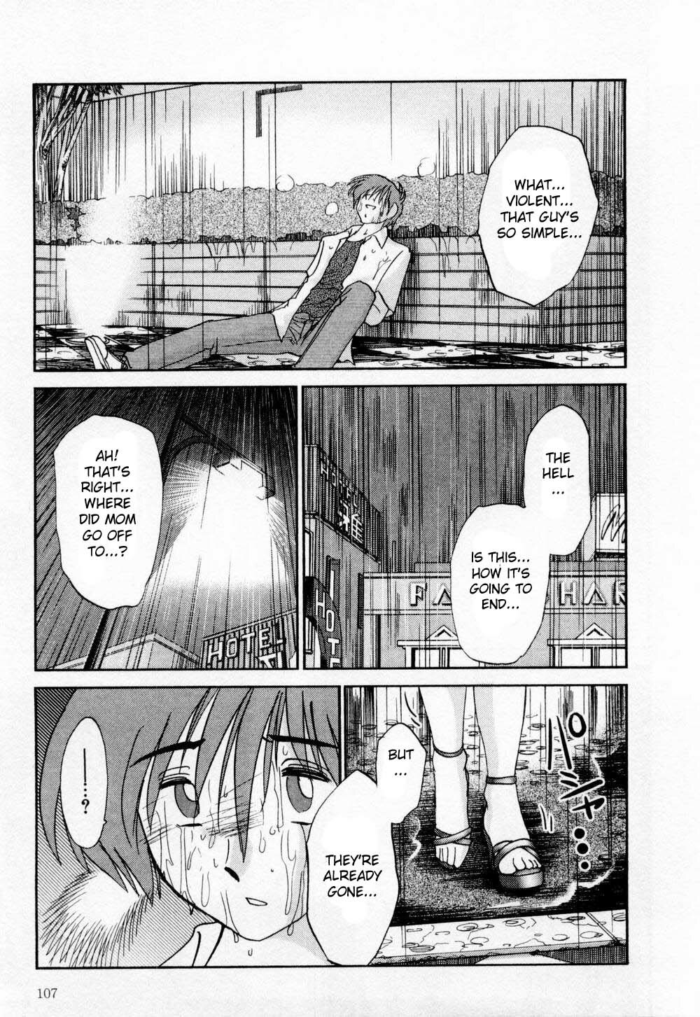 [TsuyaTsuya] Tatoeba Haha Ga 1 [English] [Sei-Jin] page 113 full