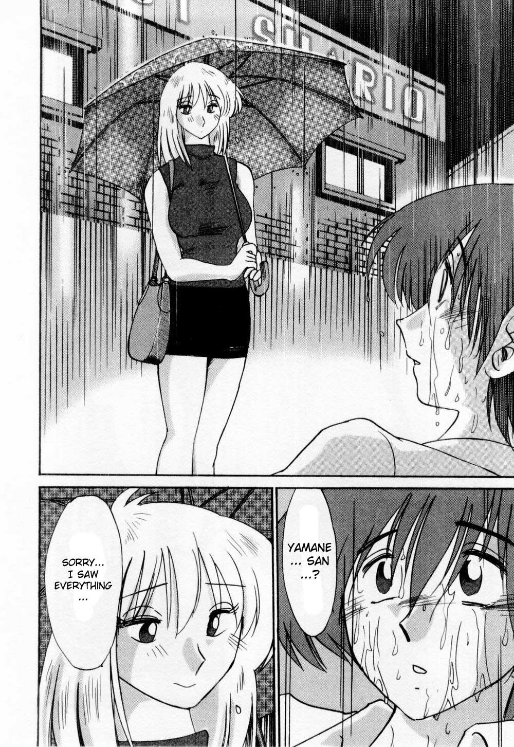 [TsuyaTsuya] Tatoeba Haha Ga 1 [English] [Sei-Jin] page 114 full