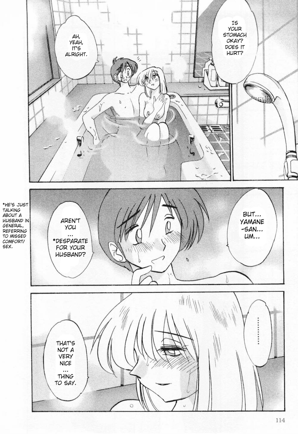 [TsuyaTsuya] Tatoeba Haha Ga 1 [English] [Sei-Jin] page 120 full