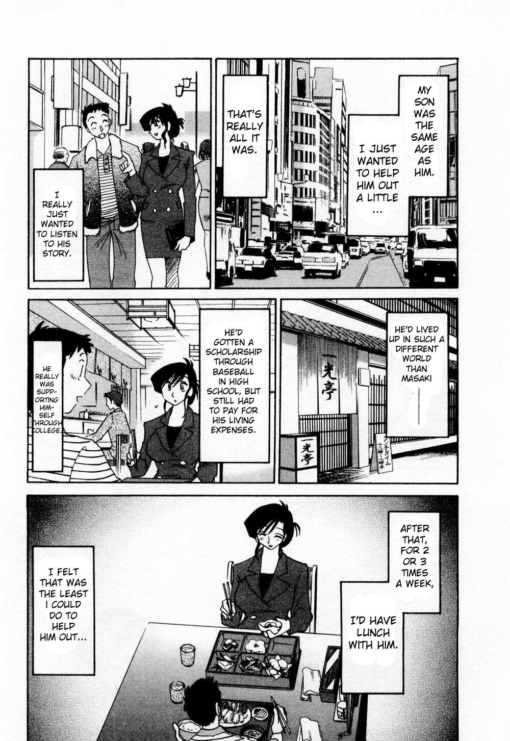 [TsuyaTsuya] Tatoeba Haha Ga 1 [English] [Sei-Jin] page 143 full
