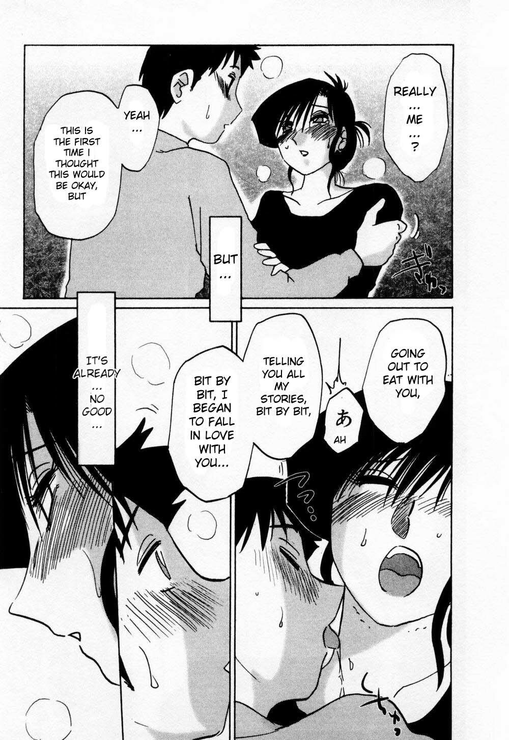 [TsuyaTsuya] Tatoeba Haha Ga 1 [English] [Sei-Jin] page 155 full