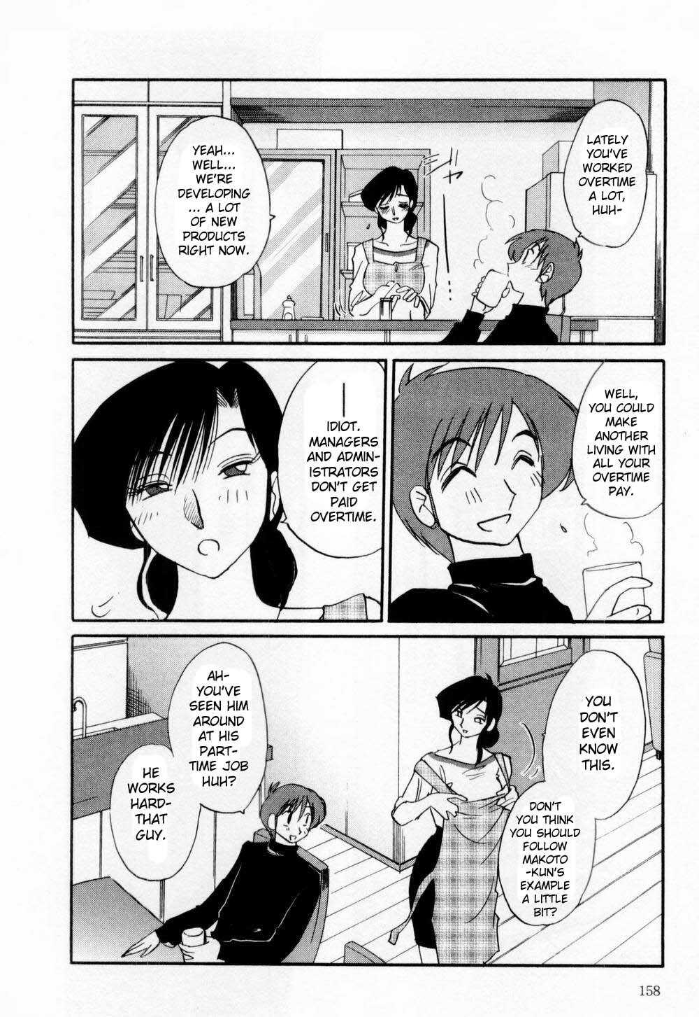 [TsuyaTsuya] Tatoeba Haha Ga 1 [English] [Sei-Jin] page 163 full