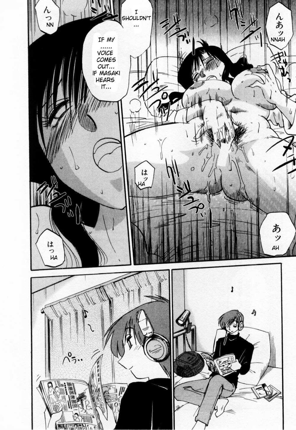 [TsuyaTsuya] Tatoeba Haha Ga 1 [English] [Sei-Jin] page 168 full