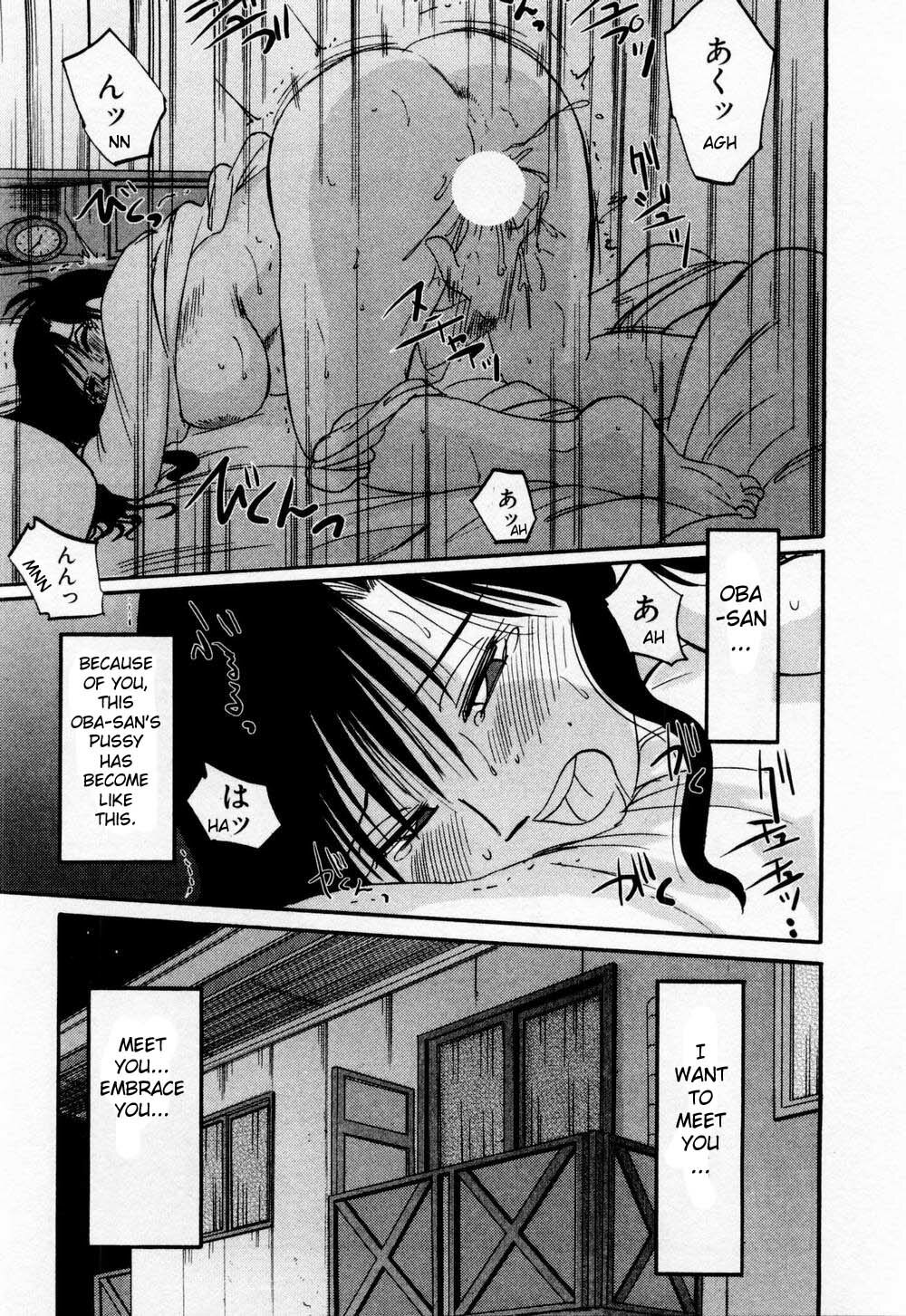 [TsuyaTsuya] Tatoeba Haha Ga 1 [English] [Sei-Jin] page 169 full