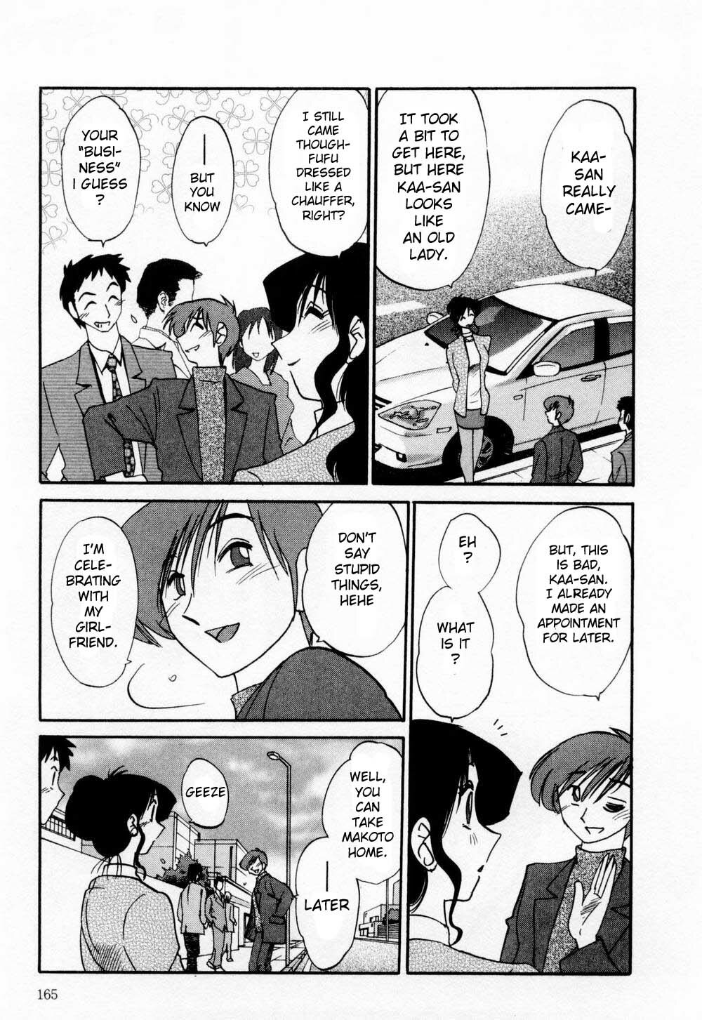 [TsuyaTsuya] Tatoeba Haha Ga 1 [English] [Sei-Jin] page 171 full