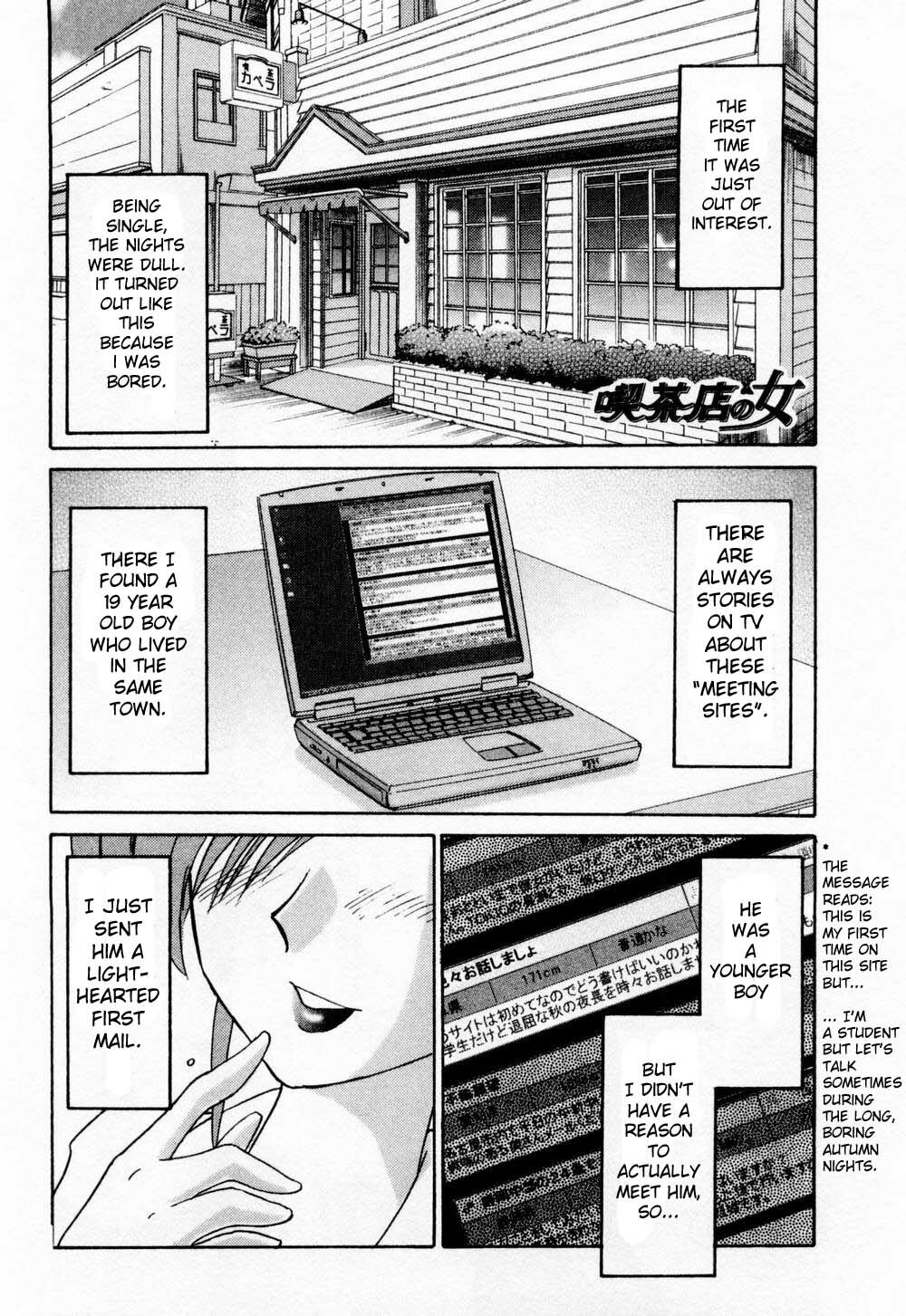 [TsuyaTsuya] Tatoeba Haha Ga 1 [English] [Sei-Jin] page 179 full