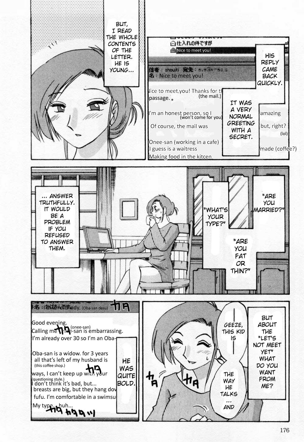 [TsuyaTsuya] Tatoeba Haha Ga 1 [English] [Sei-Jin] page 182 full
