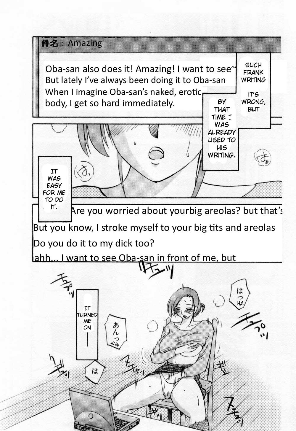 [TsuyaTsuya] Tatoeba Haha Ga 1 [English] [Sei-Jin] page 184 full