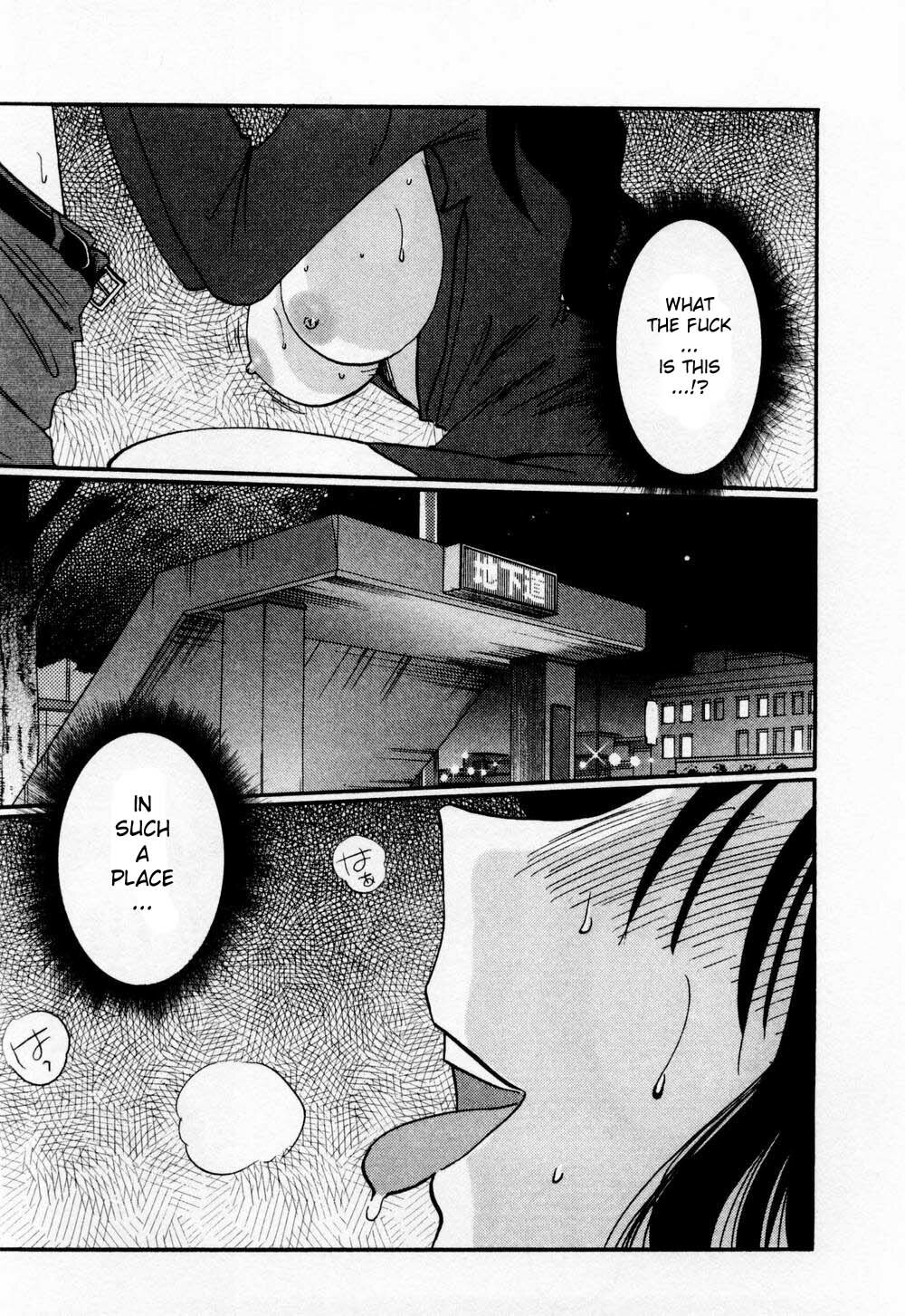 [TsuyaTsuya] Tatoeba Haha Ga 1 [English] [Sei-Jin] page 77 full