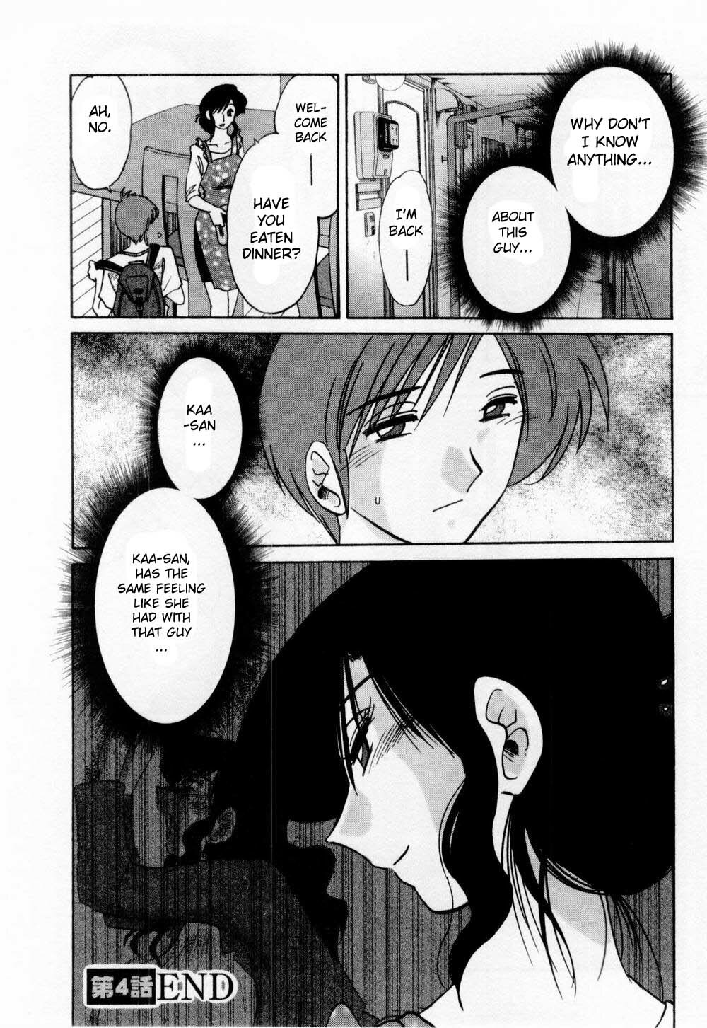 [TsuyaTsuya] Tatoeba Haha Ga 1 [English] [Sei-Jin] page 94 full