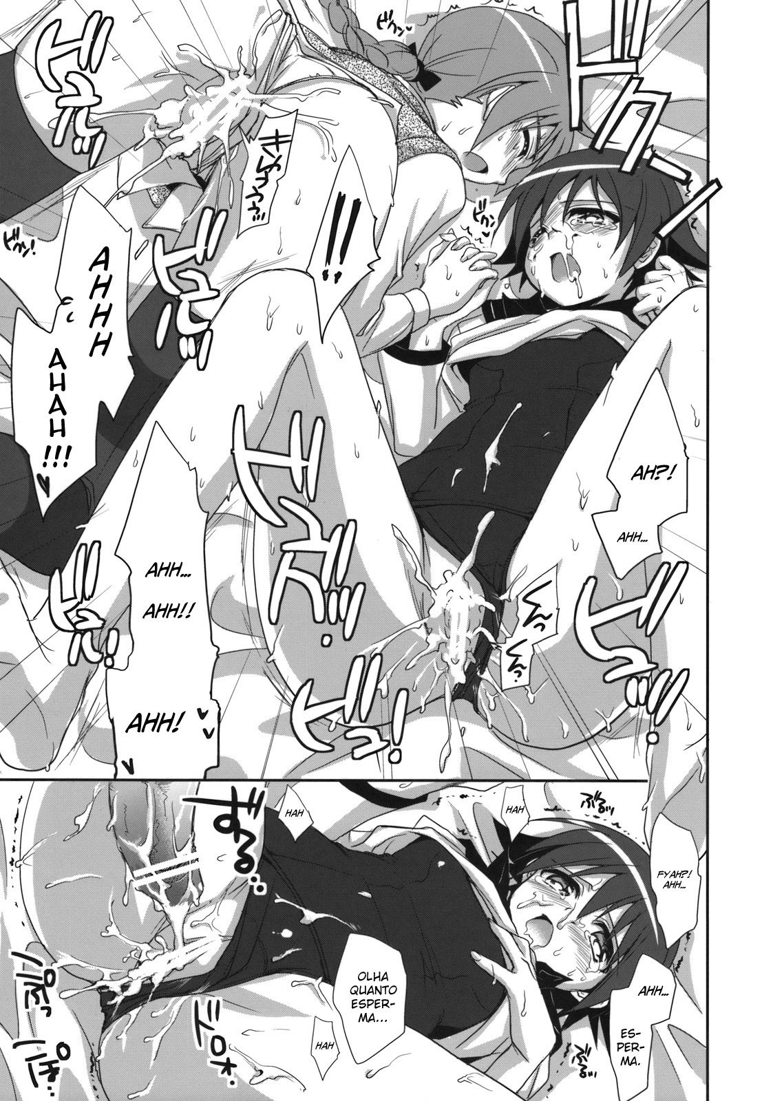 (C74) [Takumi na Muchi (Takumi na Muchi)] Yappari Pants Ga II Desu Ka? (Strike Witches) [Portuguese - BR] page 32 full