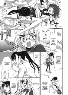 (C74) [Takumi na Muchi (Takumi na Muchi)] Yappari Pants Ga II Desu Ka? (Strike Witches) [Portuguese - BR] - page 12