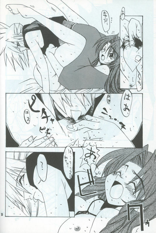 Manju Ya (ff7) page 29 full