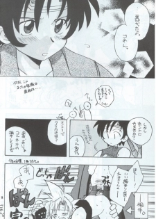 Manju Ya (ff7) - page 13