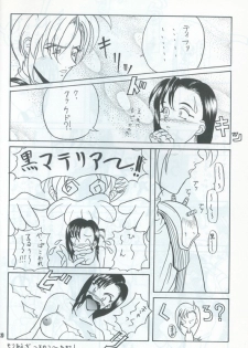 Manju Ya (ff7) - page 19
