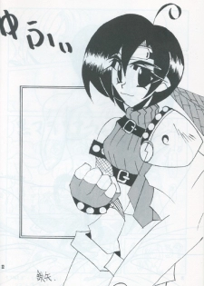 Manju Ya (ff7) - page 21