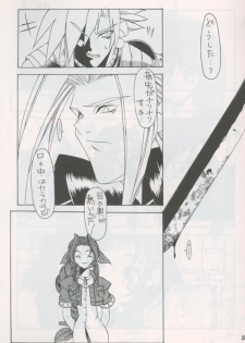 Manju Ya (ff7) - page 22