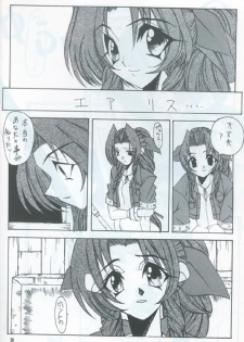 Manju Ya (ff7) - page 23
