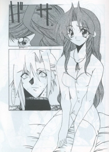 Manju Ya (ff7) - page 24