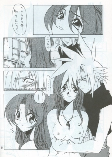 Manju Ya (ff7) - page 25