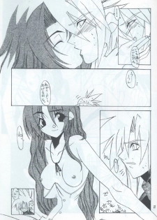 Manju Ya (ff7) - page 26