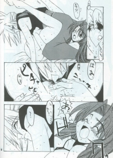 Manju Ya (ff7) - page 29