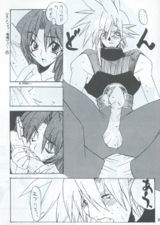 Manju Ya (ff7) - page 30