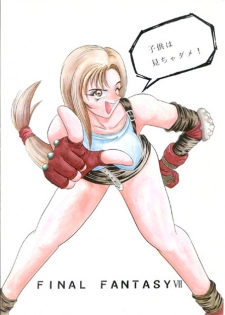 Manju Ya (ff7) - page 34
