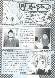 Manju Ya (ff7) - page 3