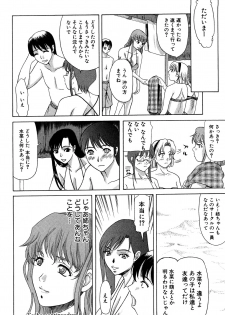 [Yokoyama Michiru] E.M.S Soutennen Saikyou Onee-chan - page 24