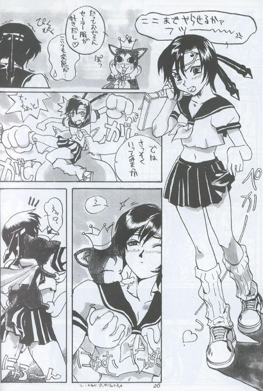 Ninja Hitumetu (ff7) page 21 full