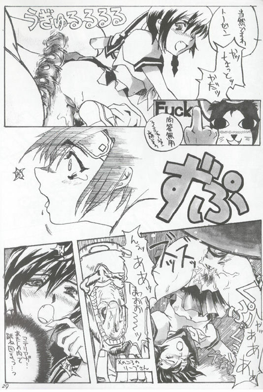 Ninja Hitumetu (ff7) page 24 full