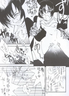 Ninja Hitumetu (ff7) - page 11