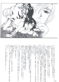 Ninja Hitumetu (ff7) - page 16