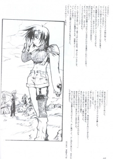 Ninja Hitumetu (ff7) - page 17