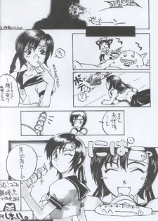 Ninja Hitumetu (ff7) - page 27