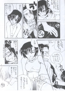 Ninja Hitumetu (ff7) - page 7
