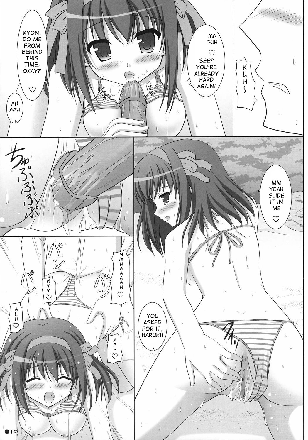 (C72) [Turning Point (Uehiro)] Harukyon no Ecchi Hon 4 (The Melancholy of Haruhi Suzumiya) [English] [ashura_atsu] [Decensored] page 18 full