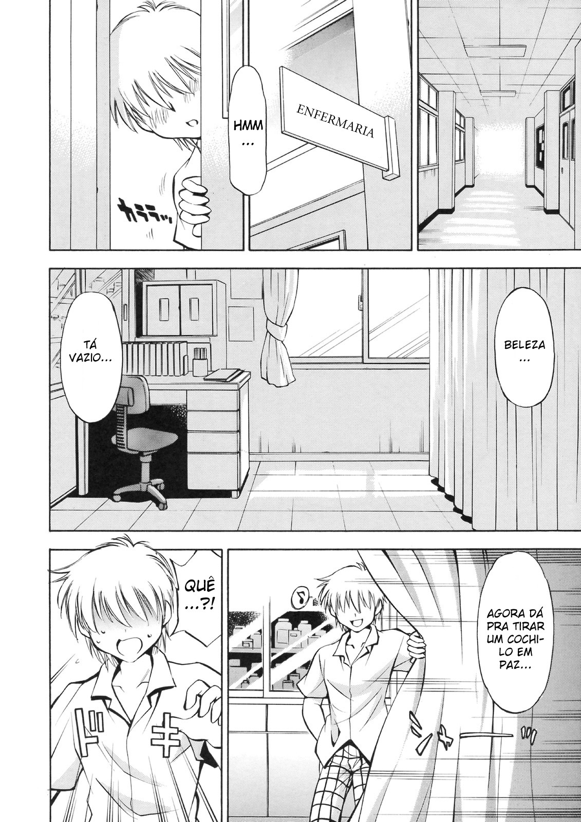 (SC41) [Studio Wallaby (Nagisa Minami)] Troublekko ~Haruna & Ryouko~ (To LOVE-Ru) [Portuguese-BR] [BartSSJ] page 3 full