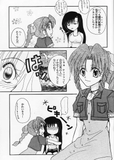 Kaerukarabu4 (ff7) - page 12