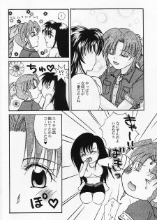 Kaerukarabu4 (ff7) - page 13
