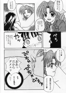 Kaerukarabu4 (ff7) - page 15