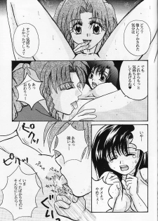 Kaerukarabu4 (ff7) - page 18