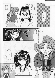 Kaerukarabu4 (ff7) - page 21