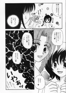 Kaerukarabu4 (ff7) - page 24