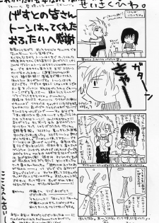Kaerukarabu4 (ff7) - page 27