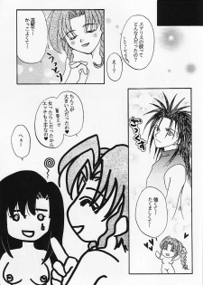 Kaerukarabu4 (ff7) - page 36