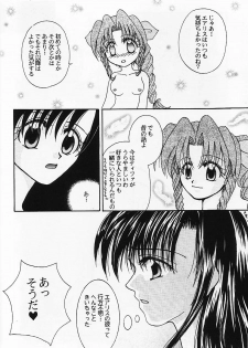 Kaerukarabu4 (ff7) - page 37