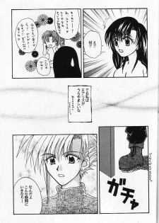 Kaerukarabu4 (ff7) - page 38