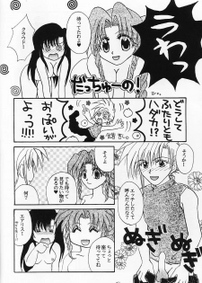 Kaerukarabu4 (ff7) - page 39
